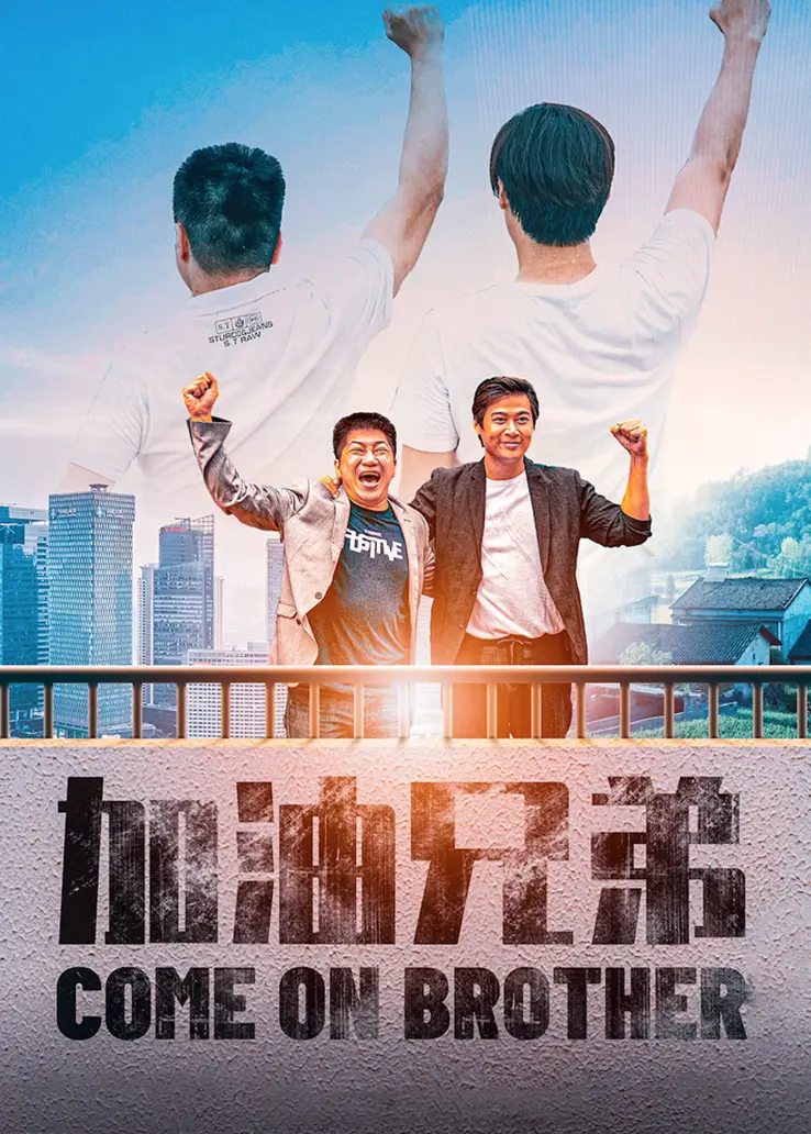 海报背景