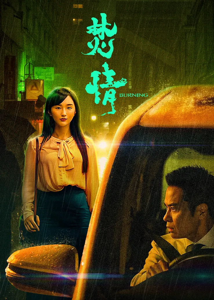 海报背景