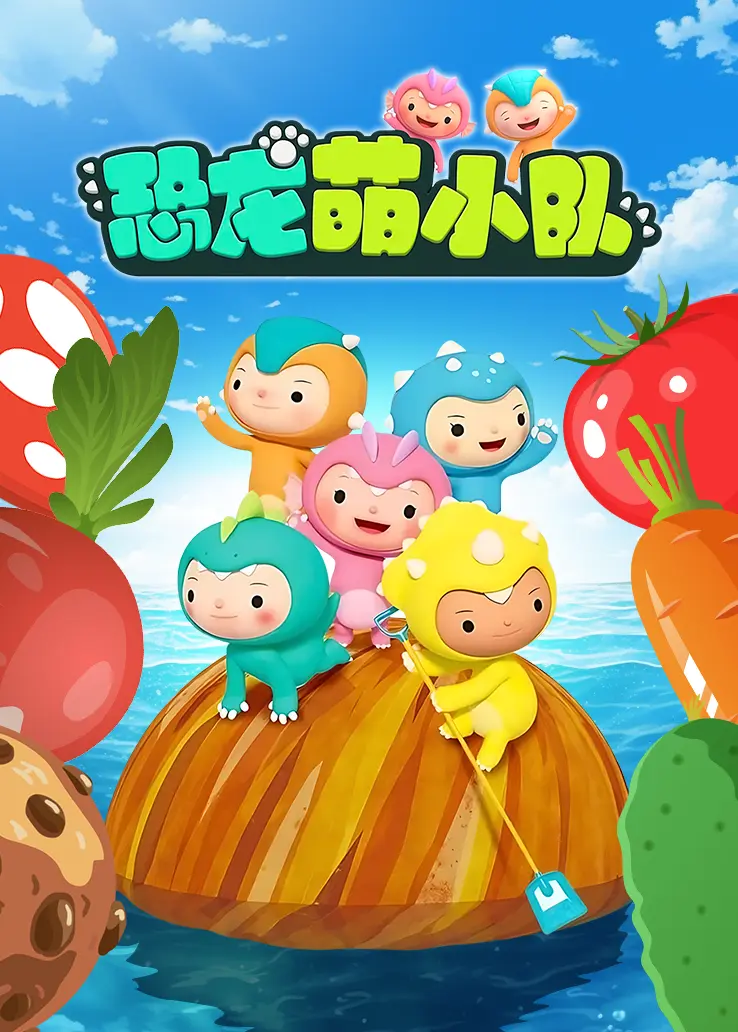 海报背景