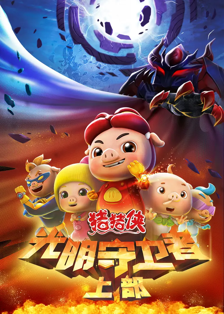 海报背景