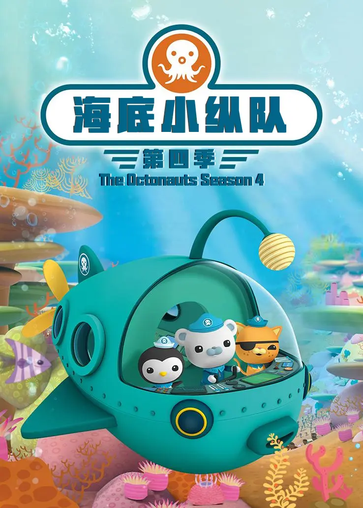 海报背景