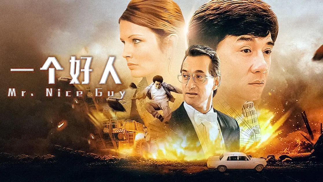 海报背景