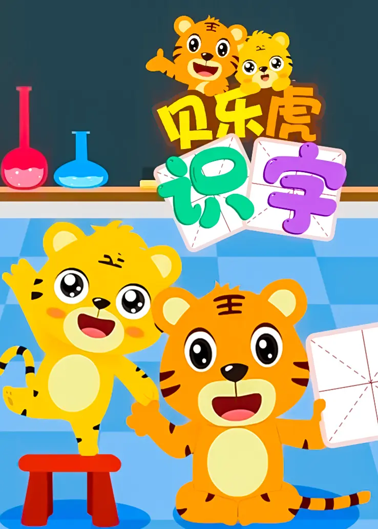海报背景