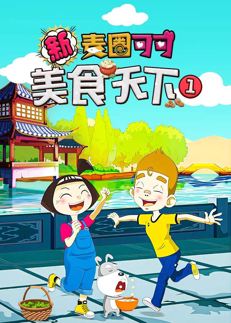 海报背景